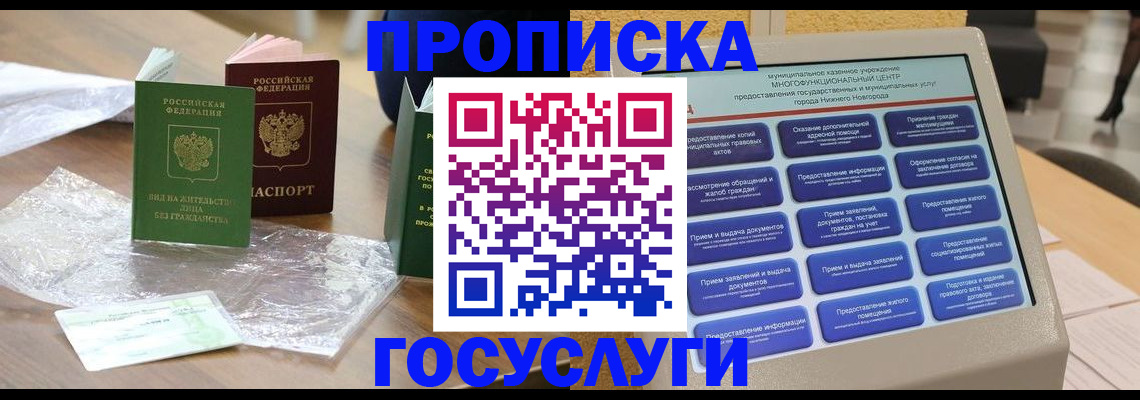 регистрация для школы в Туринске